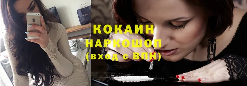 ссылка на мегу как войти  цены наркотик  Собинка  Cocaine 98% 