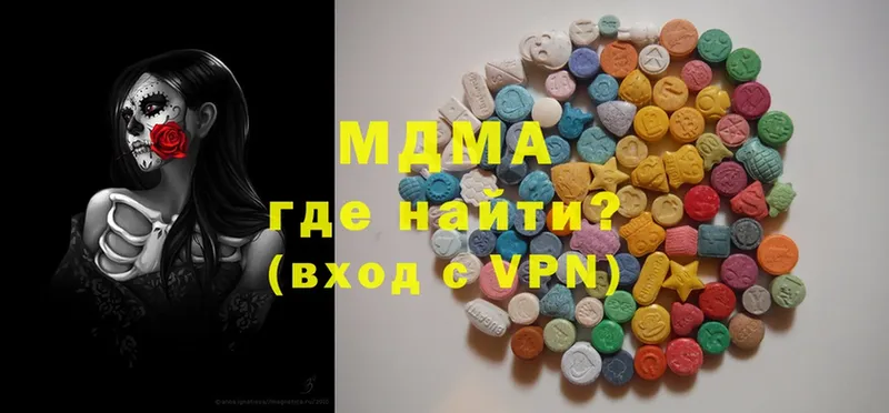 MDMA кристаллы  Собинка 